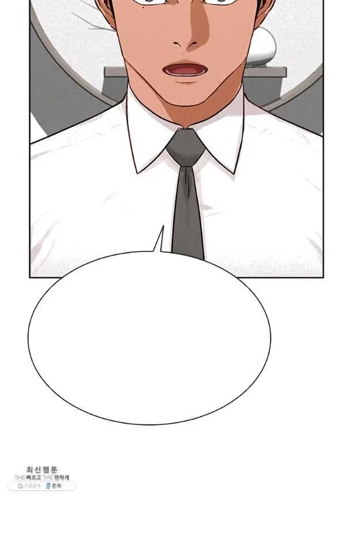 Read Lord of Money Ar Manga Online
