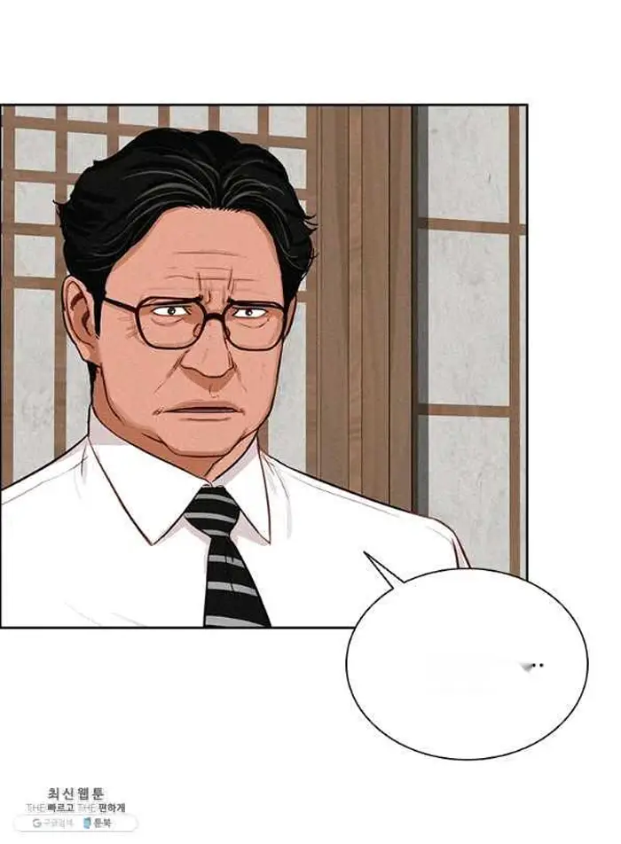 Read Lord of Money Ar Manga Online