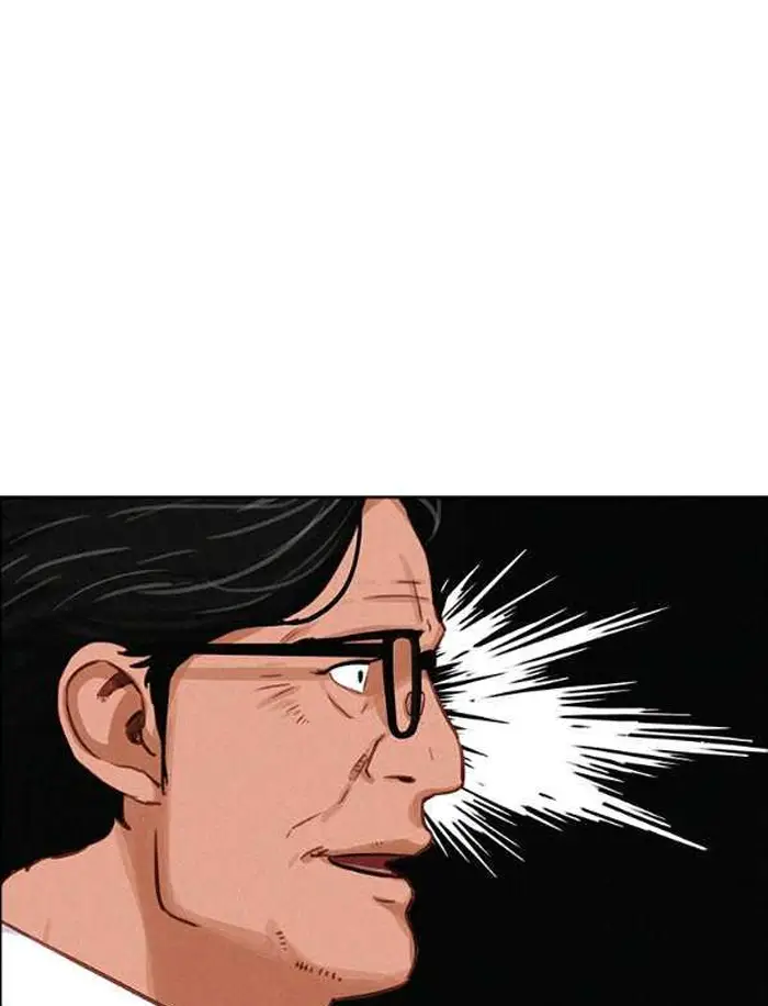 Read Lord of Money Ar Manga Online