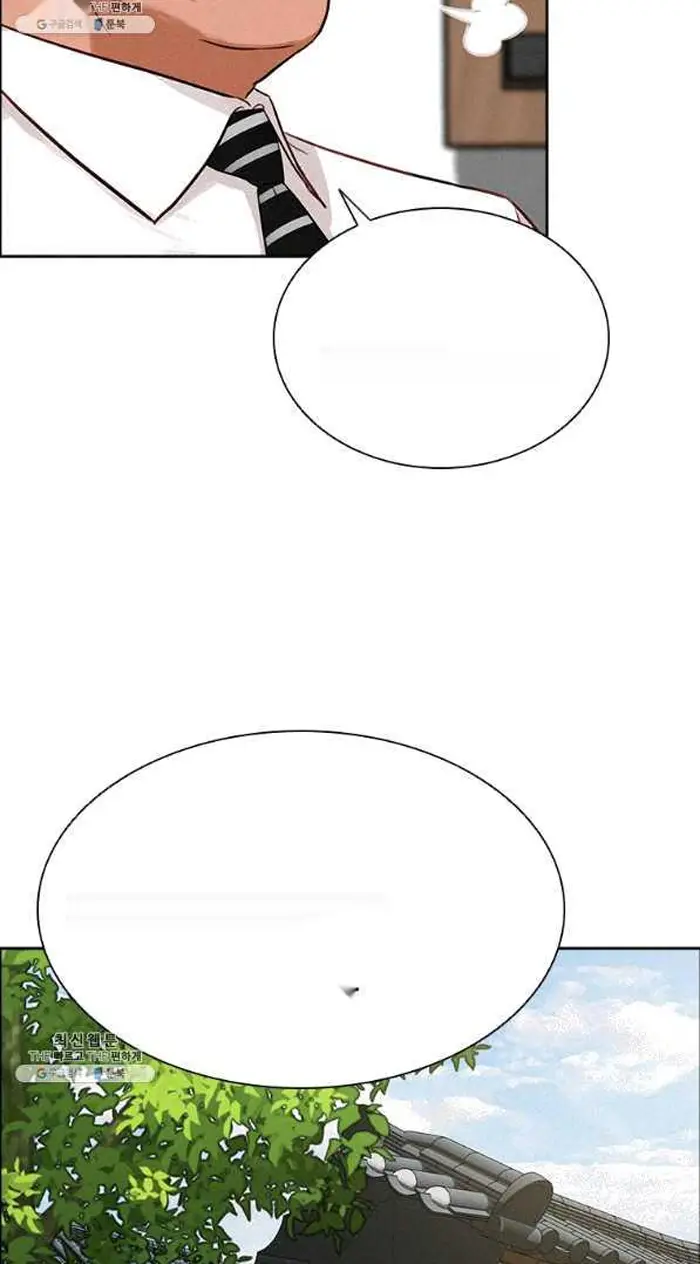 Read Lord of Money Ar Manga Online