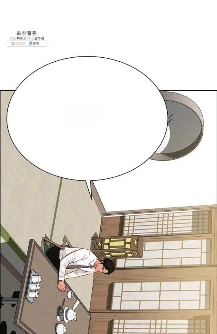 Read Lord of Money Ar Manga Online