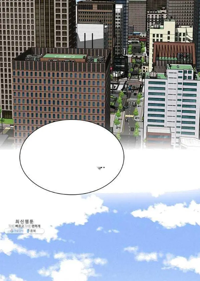 Read Lord of Money Ar Manga Online
