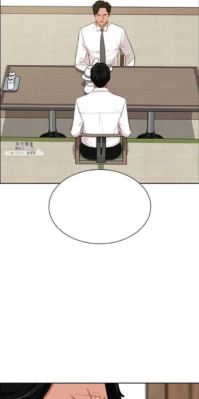 Read Lord of Money Ar Manga Online