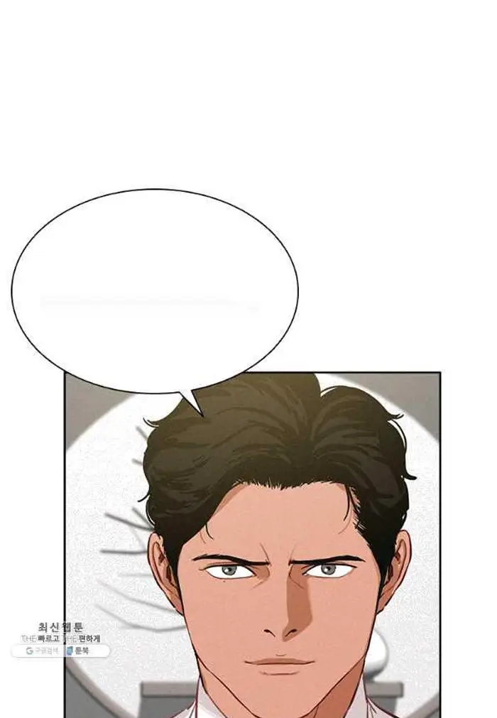 Read Lord of Money Ar Manga Online