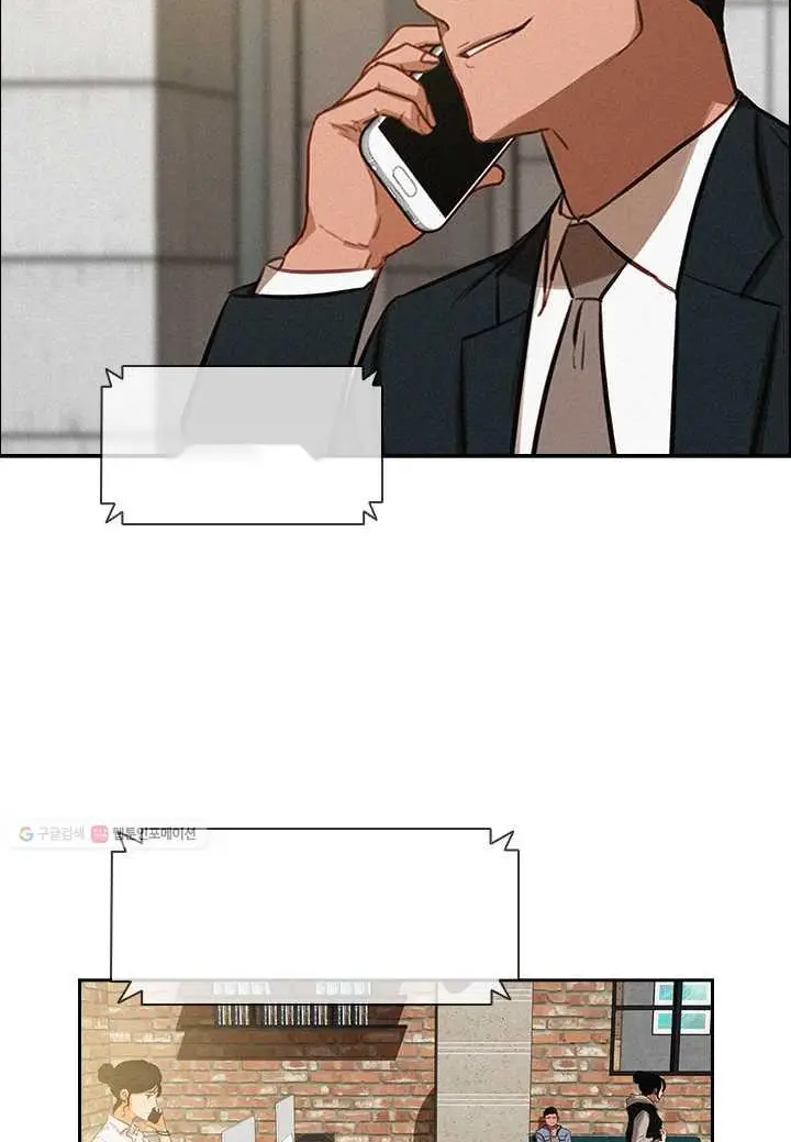 Read Lord of Money Ar Manga Online
