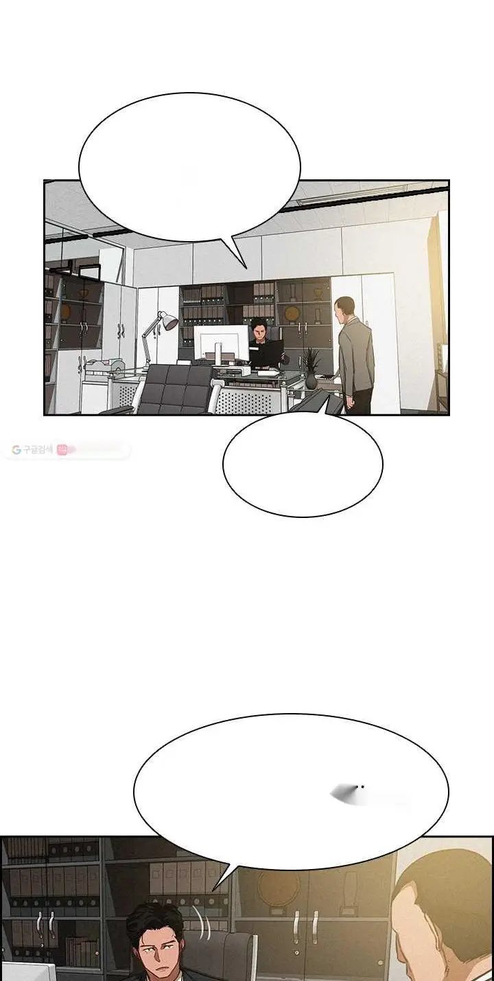 Read Lord of Money Ar Manga Online
