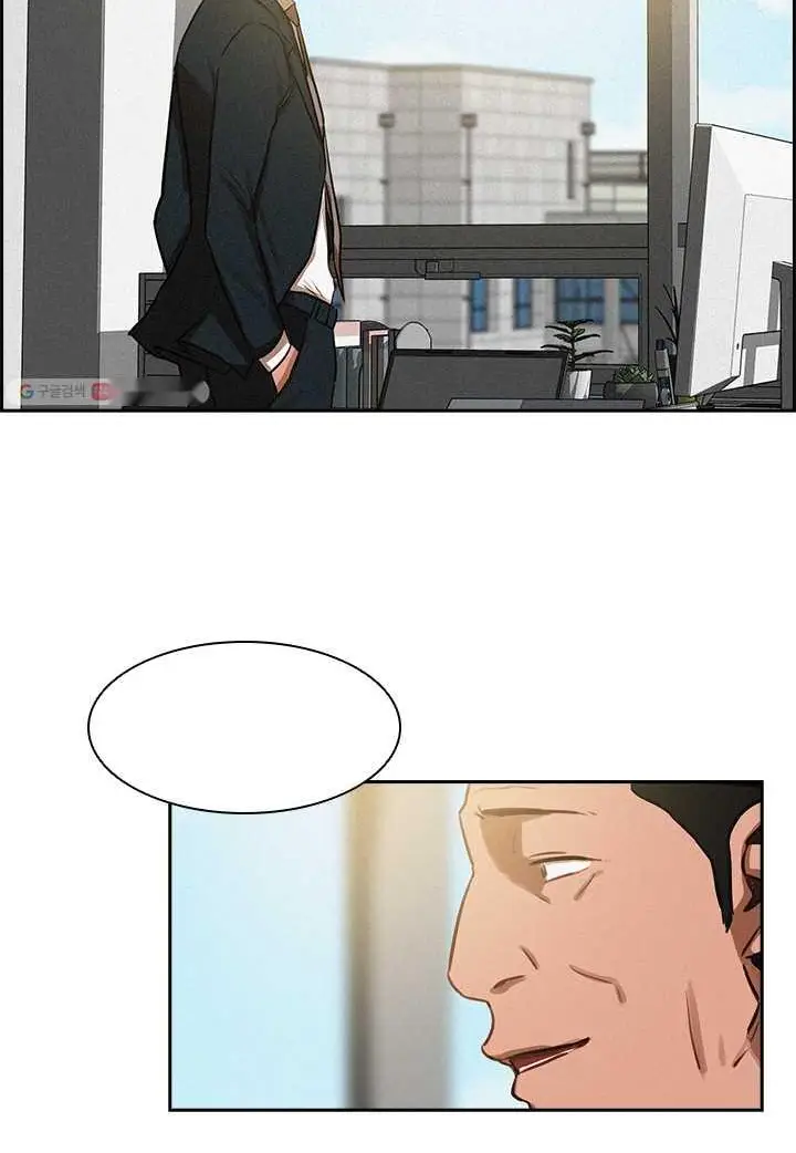 Read Lord of Money Ar Manga Online