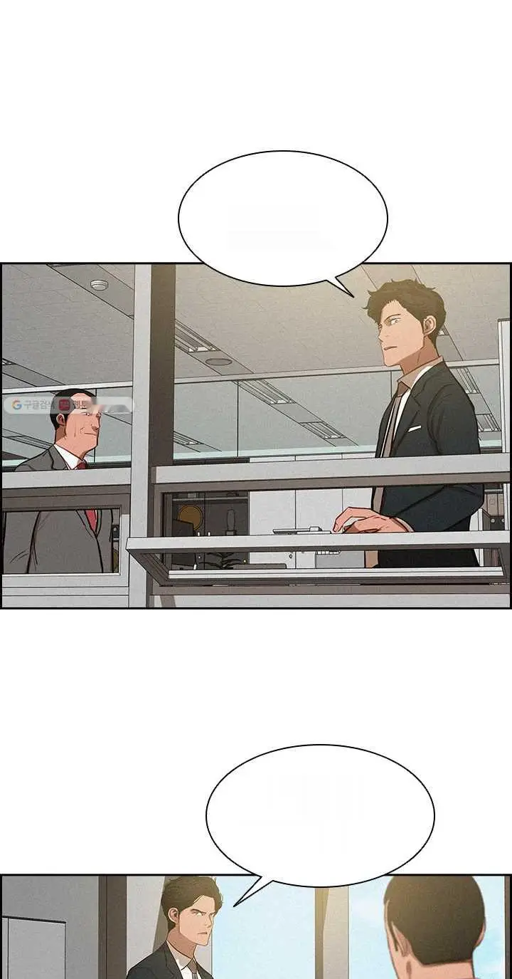 Read Lord of Money Ar Manga Online