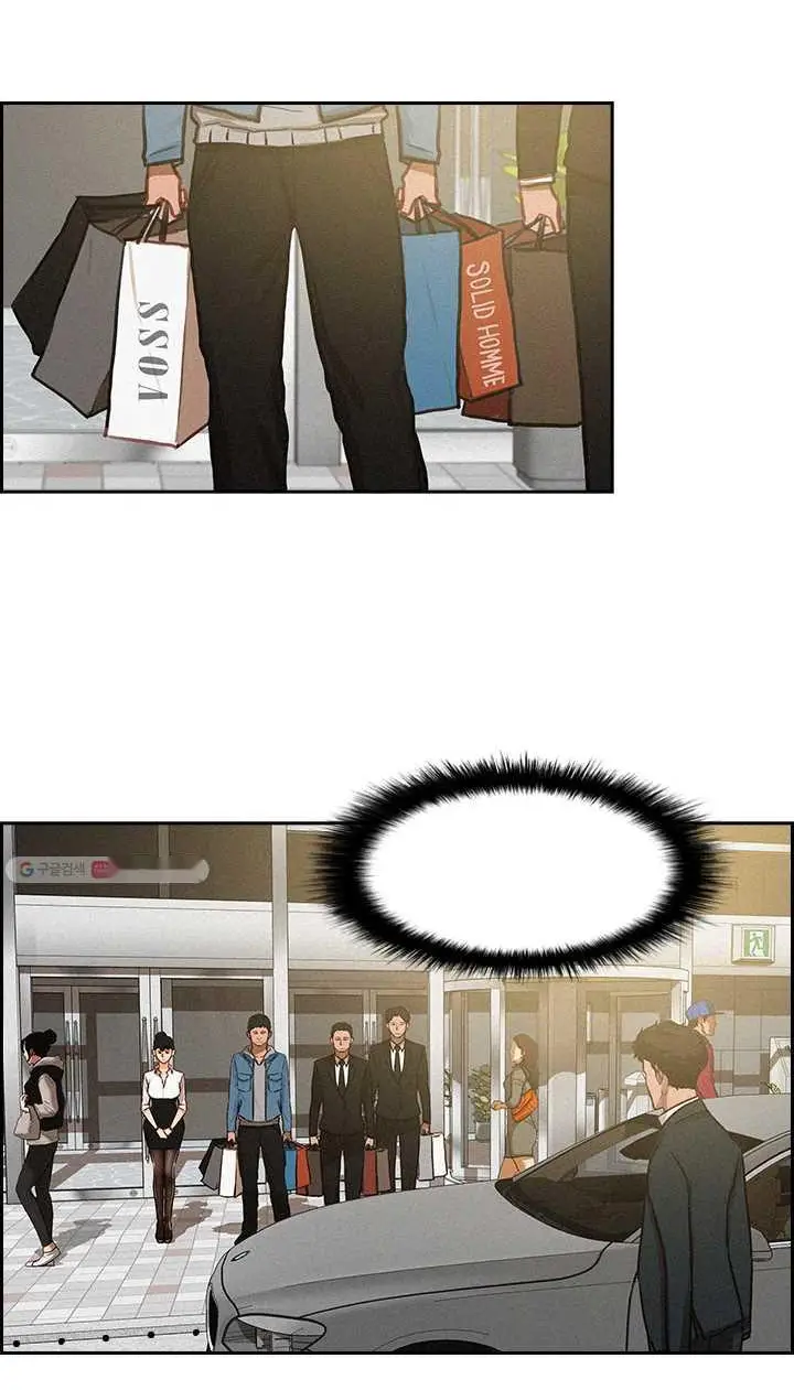 Read Lord of Money Ar Manga Online