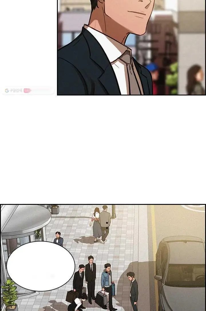 Read Lord of Money Ar Manga Online