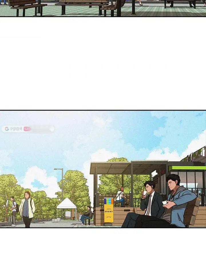 Read Lord of Money Ar Manga Online