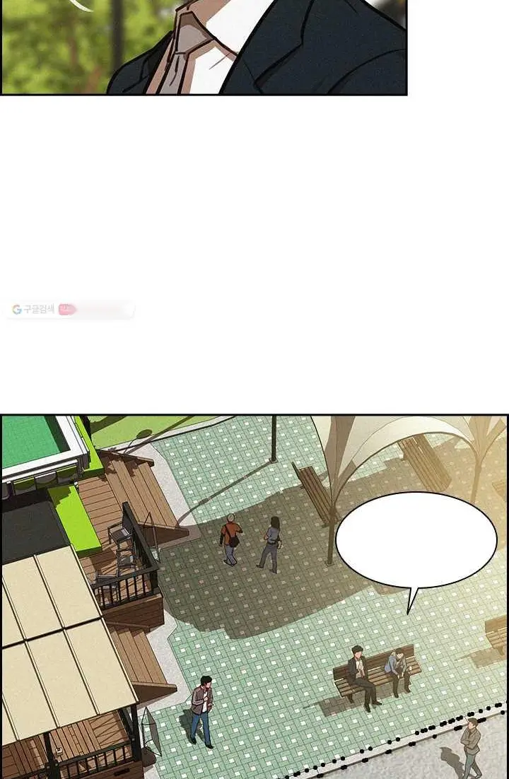 Read Lord of Money Ar Manga Online