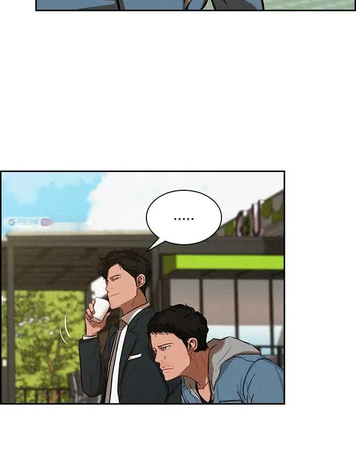 Read Lord of Money Ar Manga Online