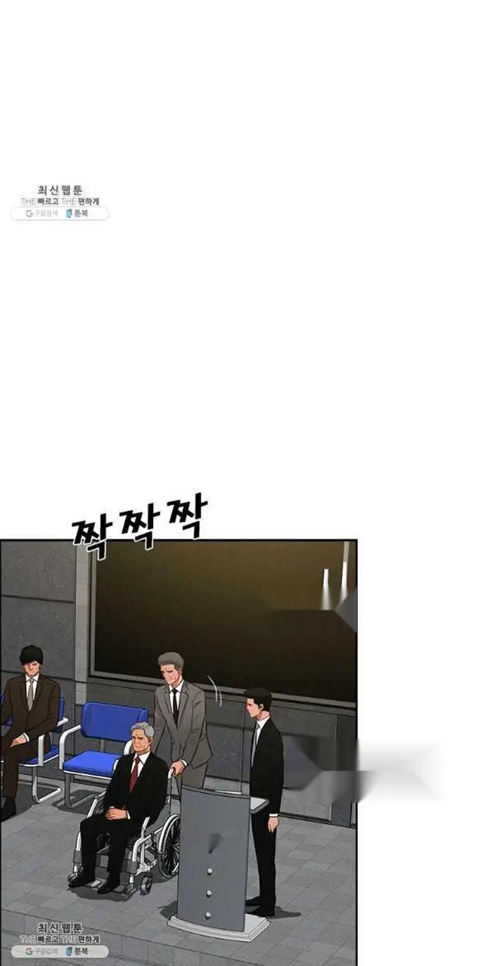 Read Lord of Money Ar Manga Online