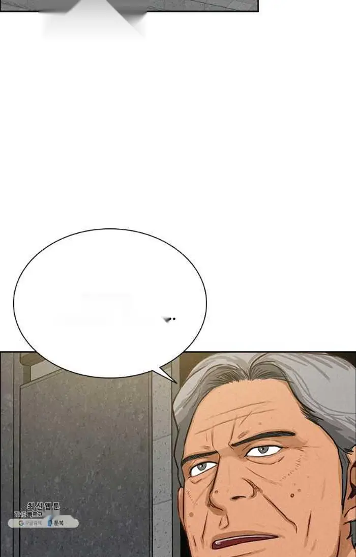 Read Lord of Money Ar Manga Online