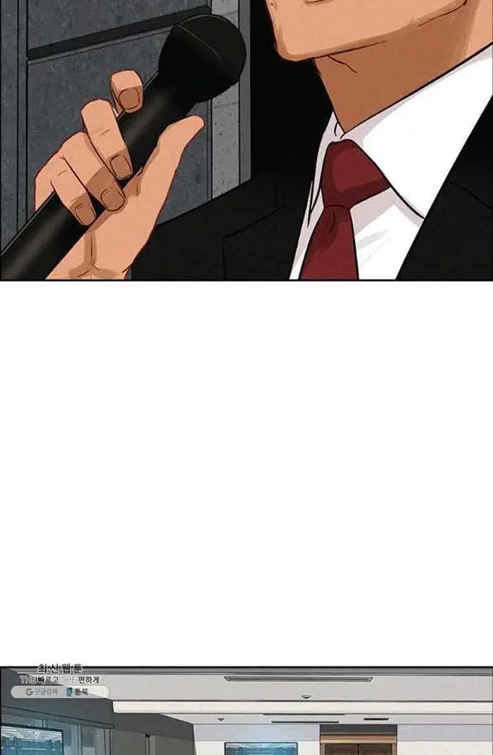Read Lord of Money Ar Manga Online