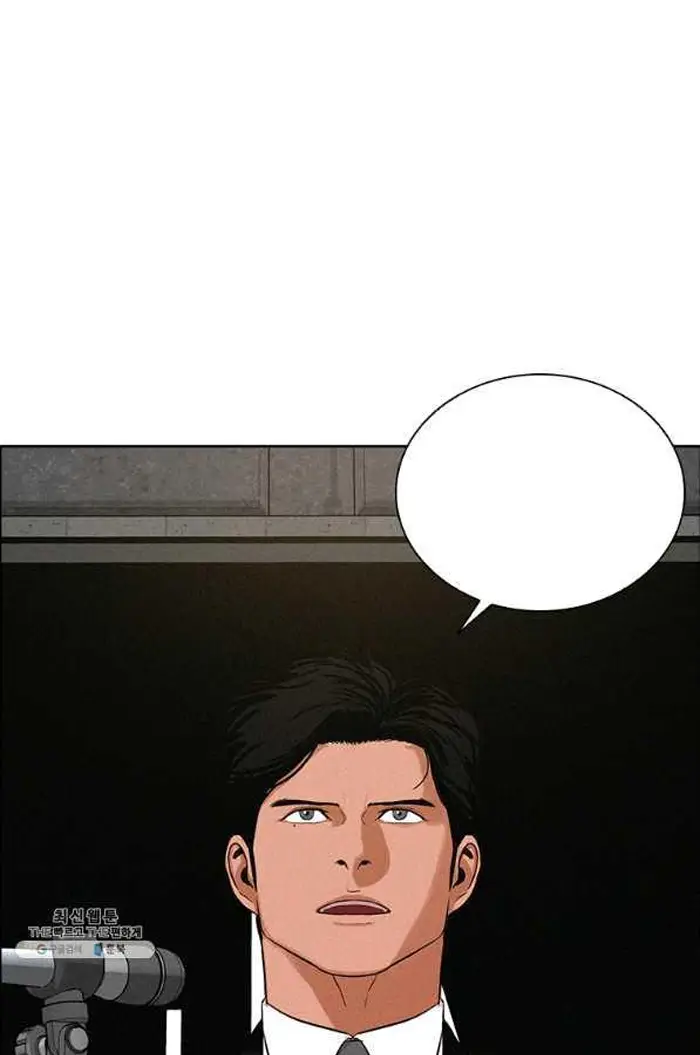 Read Lord of Money Ar Manga Online