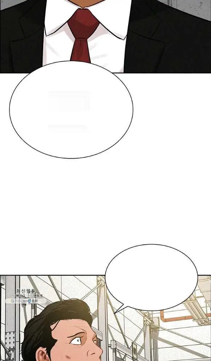 Read Lord of Money Ar Manga Online