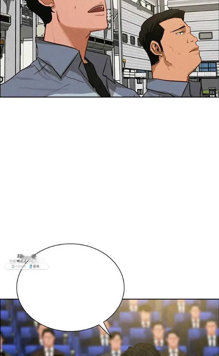Read Lord of Money Ar Manga Online