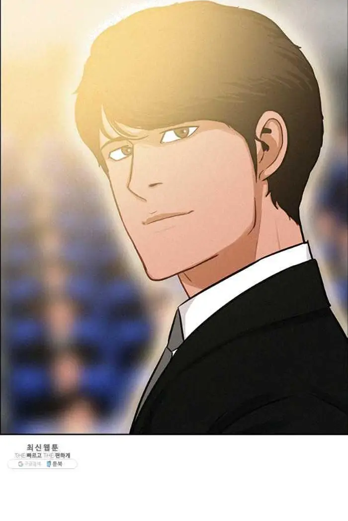 Read Lord of Money Ar Manga Online