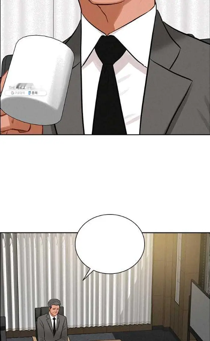 Read Lord of Money Ar Manga Online