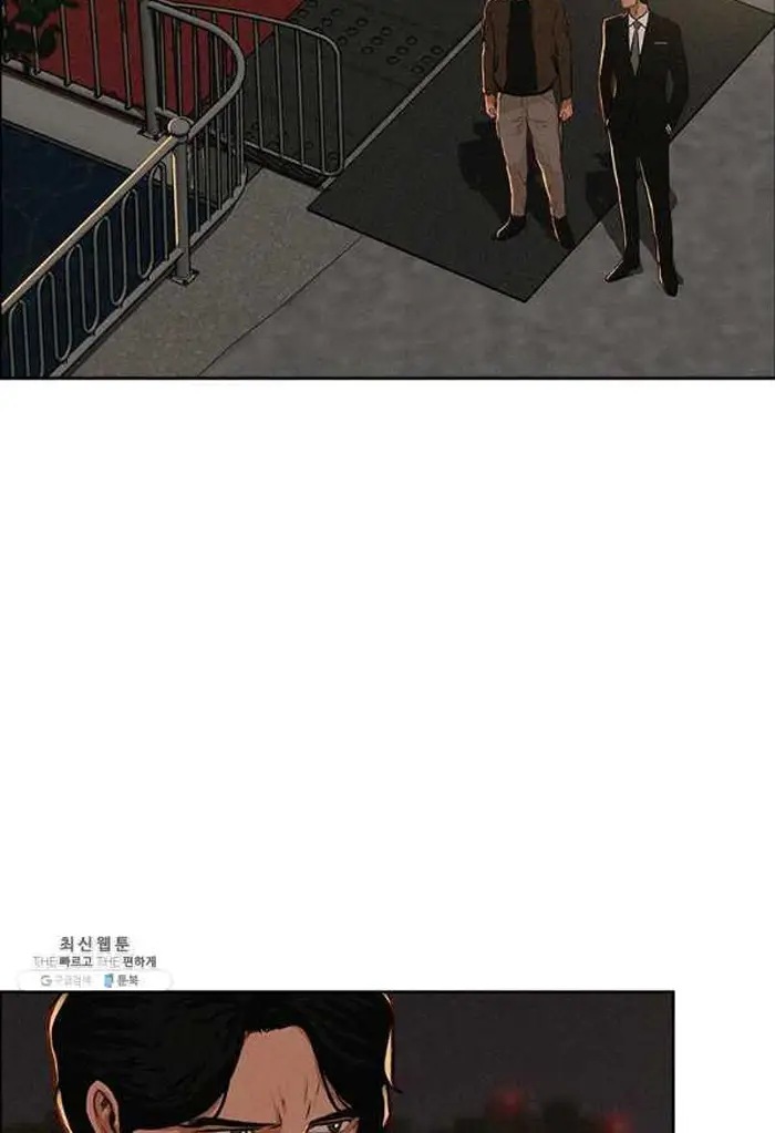 Read Lord of Money Ar Manga Online