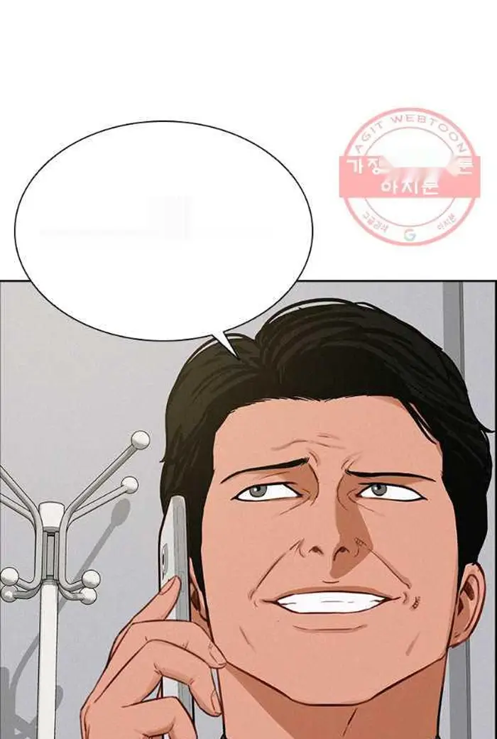 Read Lord of Money Ar Manga Online