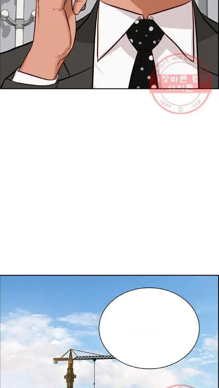 Read Lord of Money Ar Manga Online