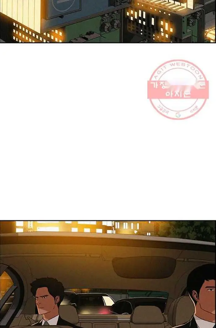 Read Lord of Money Ar Manga Online