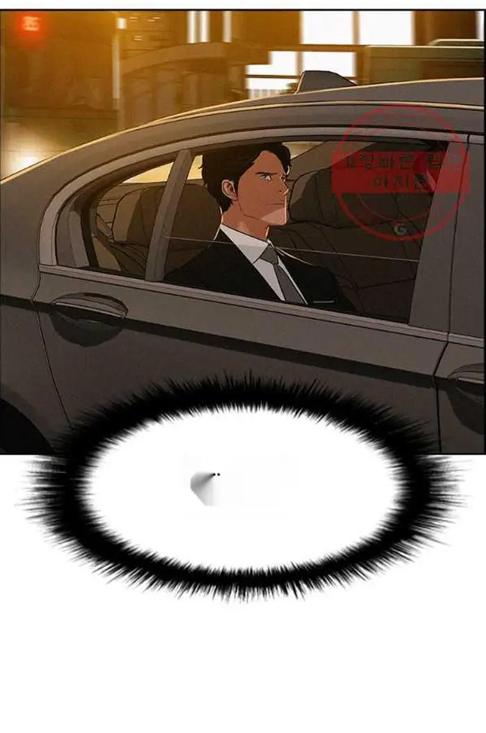 Read Lord of Money Ar Manga Online