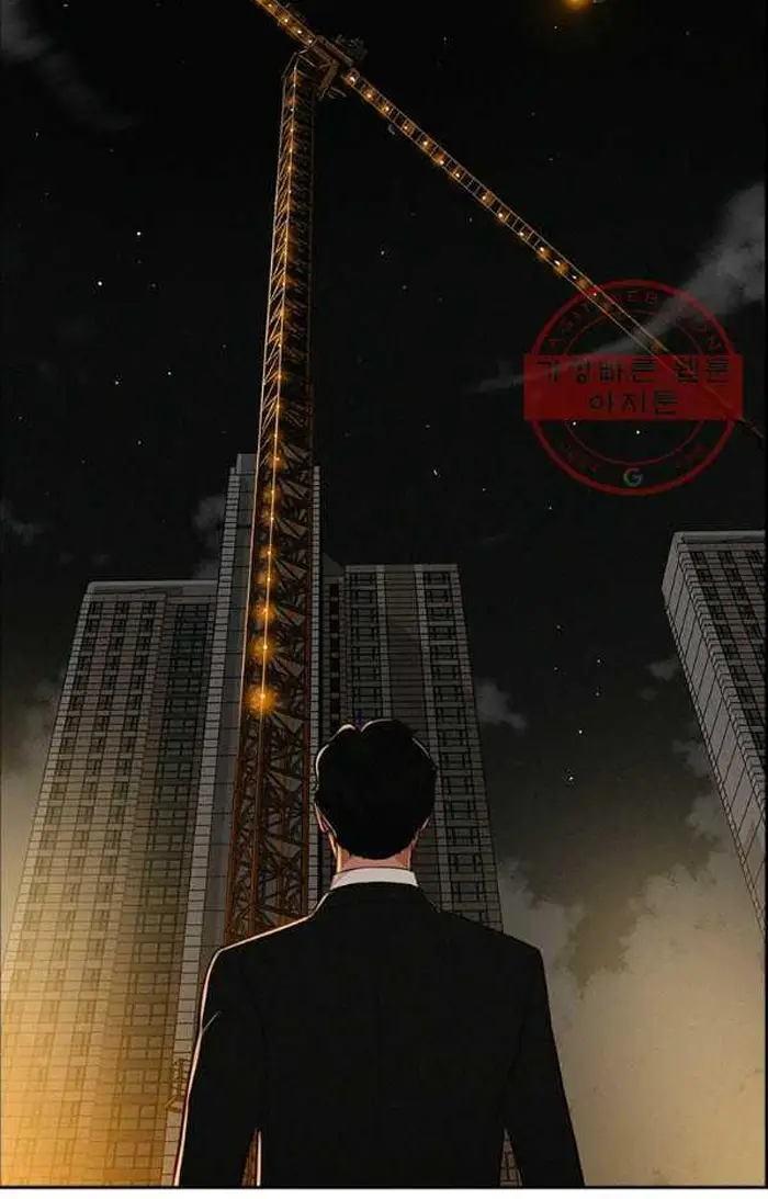 Read Lord of Money Ar Manga Online