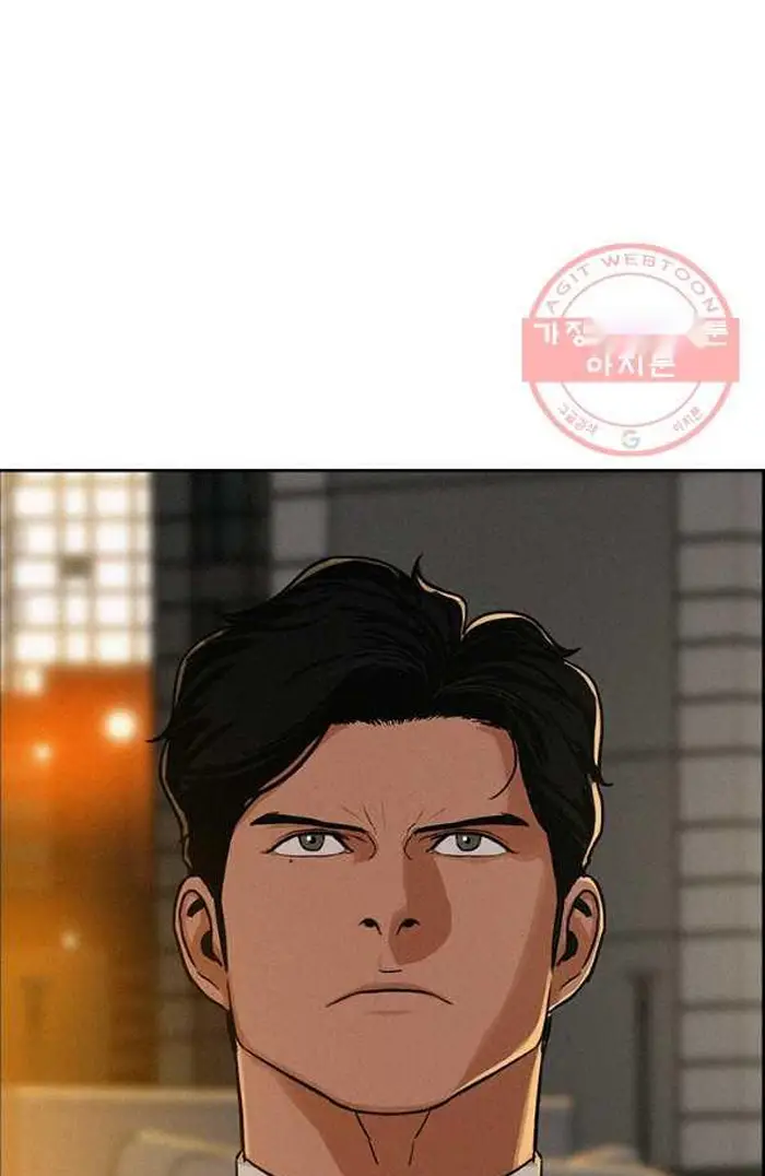 Read Lord of Money Ar Manga Online