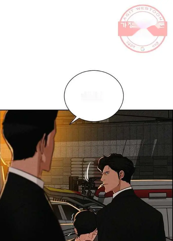 Read Lord of Money Ar Manga Online