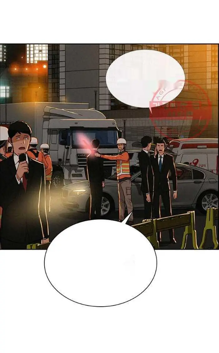 Read Lord of Money Ar Manga Online