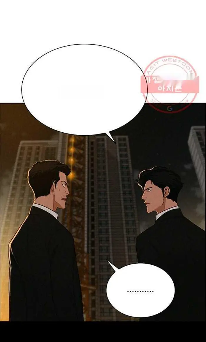 Read Lord of Money Ar Manga Online