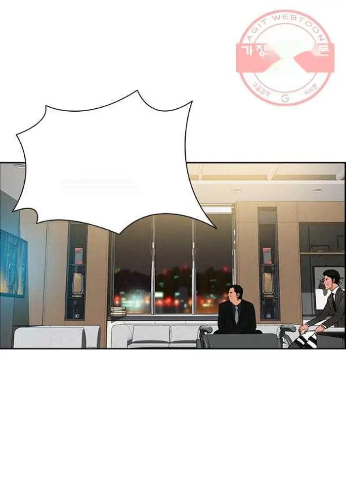 Read Lord of Money Ar Manga Online