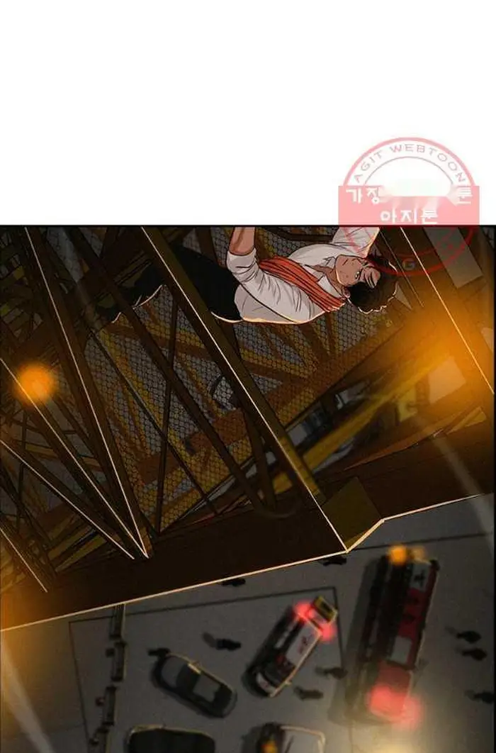 Read Lord of Money Ar Manga Online