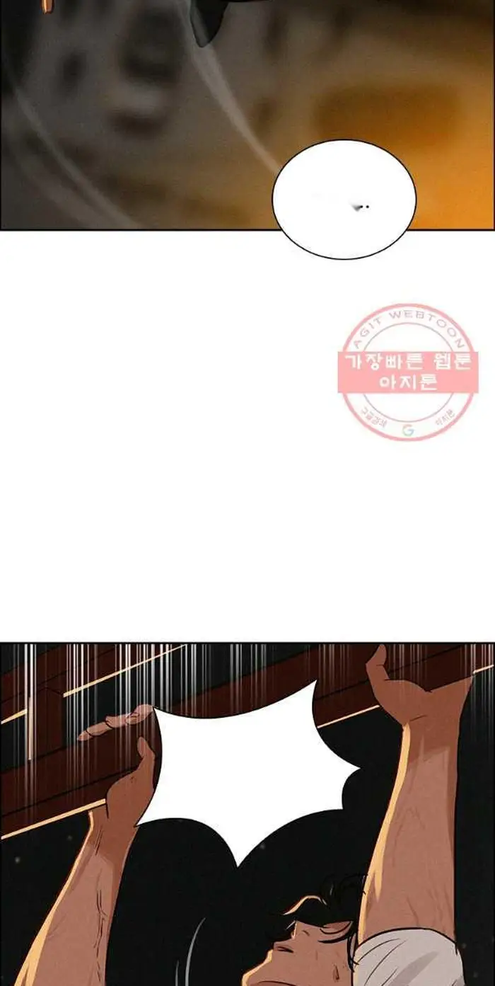 Read Lord of Money Ar Manga Online