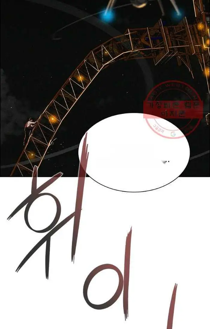 Read Lord of Money Ar Manga Online