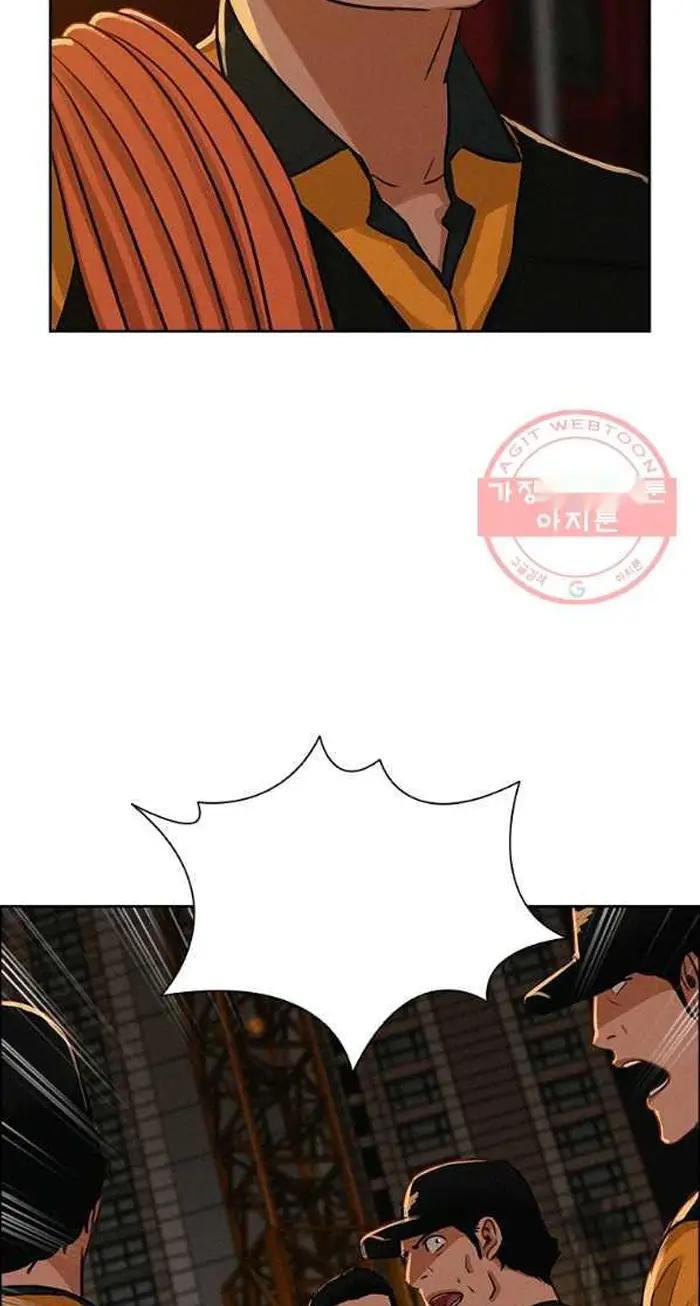 Read Lord of Money Ar Manga Online