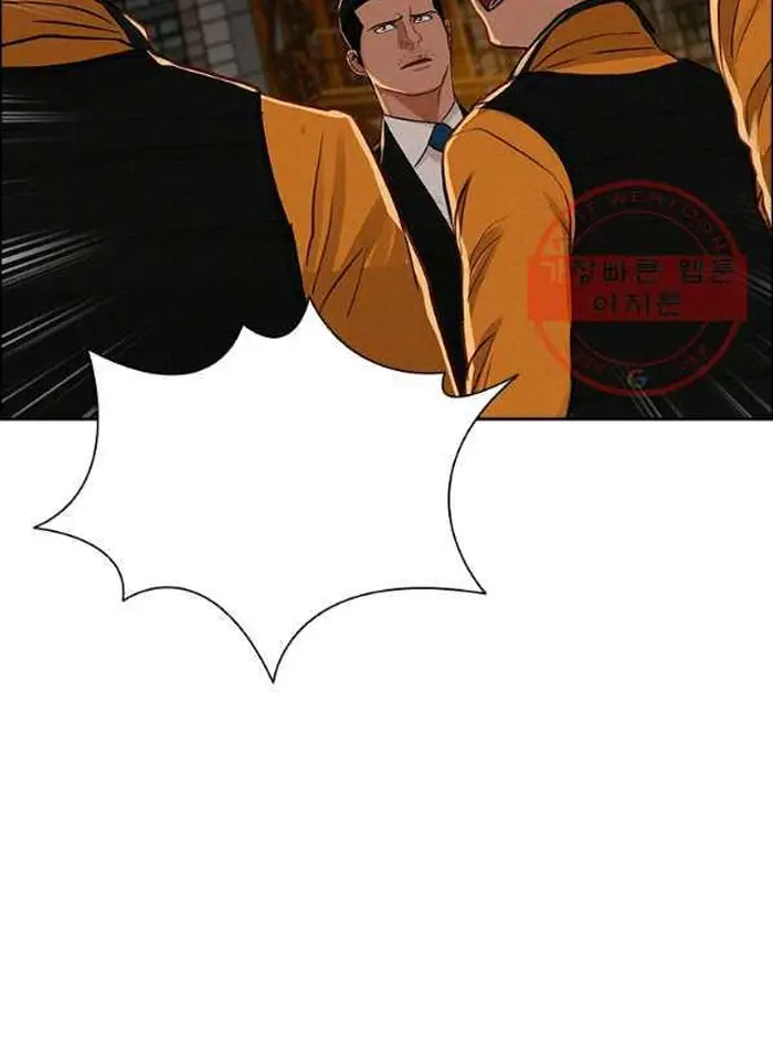 Read Lord of Money Ar Manga Online