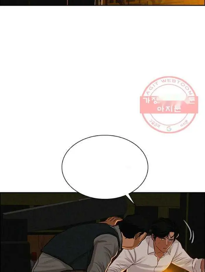 Read Lord of Money Ar Manga Online