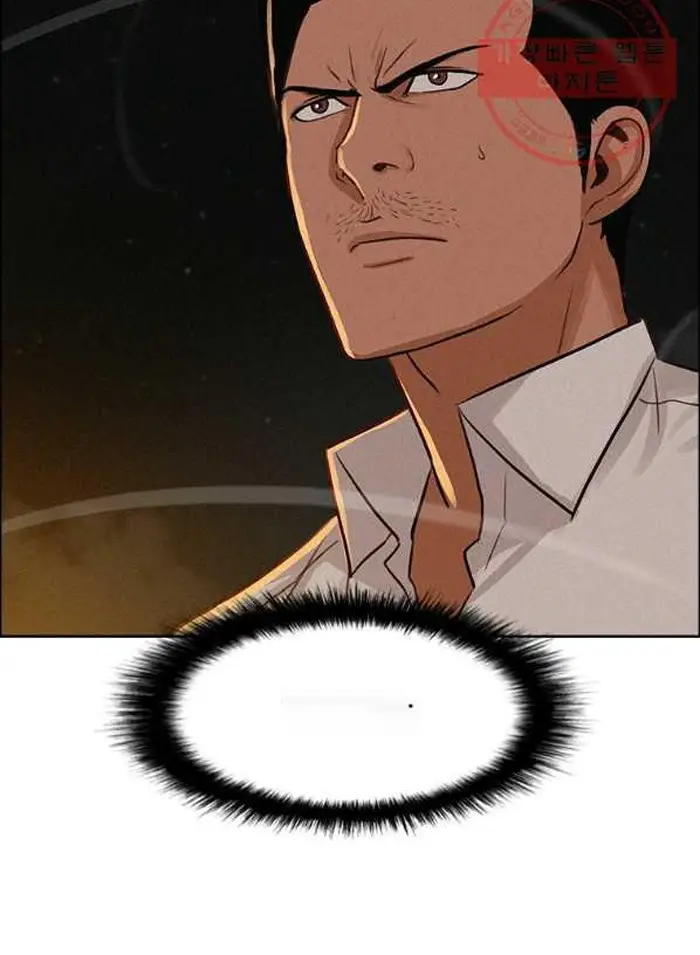 Read Lord of Money Ar Manga Online