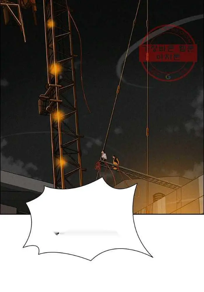 Read Lord of Money Ar Manga Online