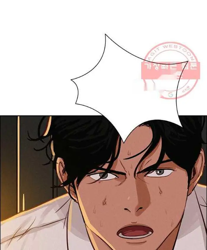 Read Lord of Money Ar Manga Online