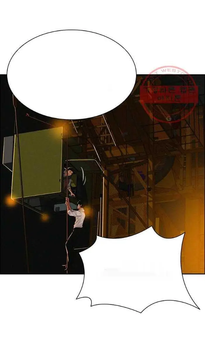 Read Lord of Money Ar Manga Online