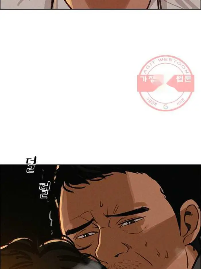 Read Lord of Money Ar Manga Online