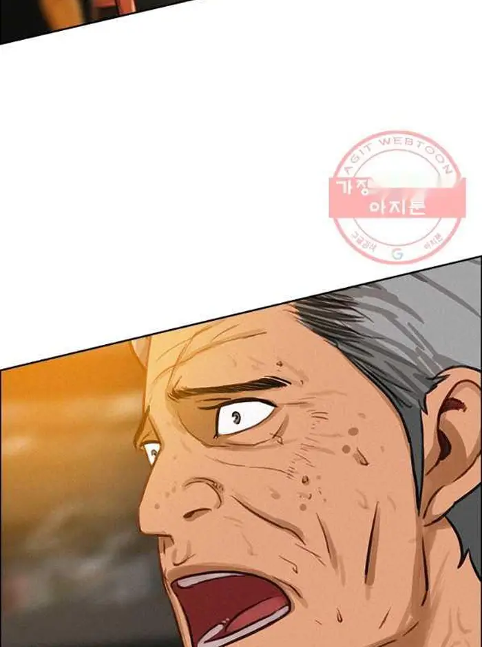 Read Lord of Money Ar Manga Online