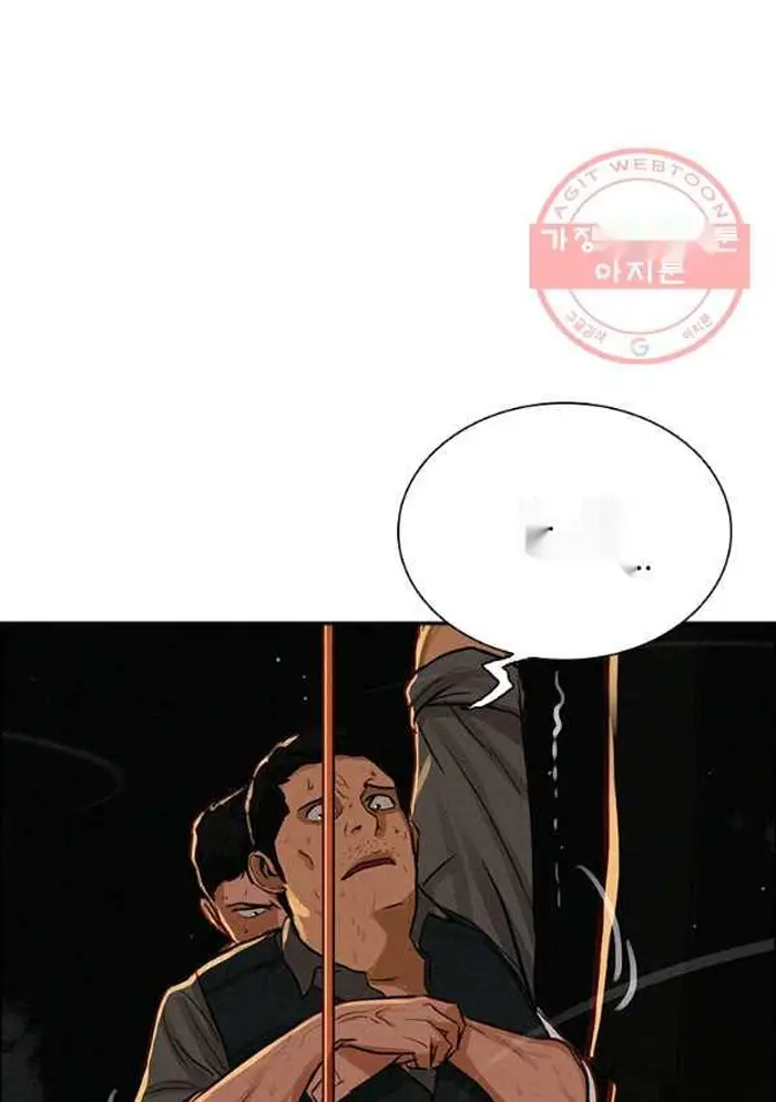 Read Lord of Money Ar Manga Online