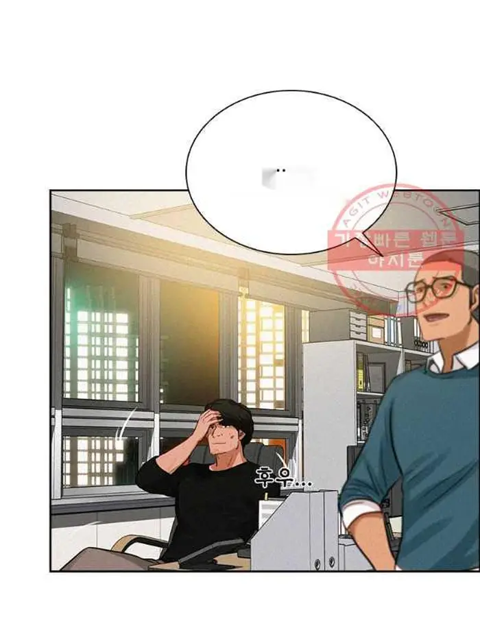 Read Lord of Money Ar Manga Online